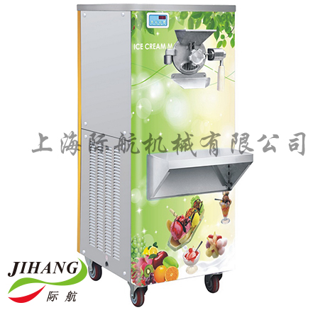 Hard ice cream machine